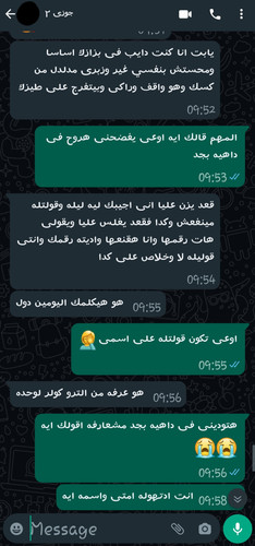 Screenshot 20230522 102708 WhatsApp.jpg
