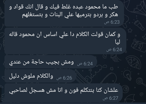 IMG ٢٠٢٣٠٦٢٠ ٠٩٠٣١٨.png