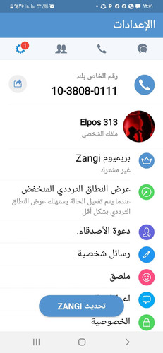 IMG 20230621 WA0001.jpg