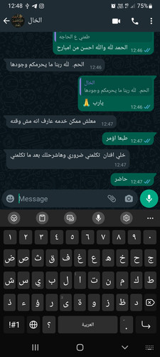 Screenshot 20230621 124803 WhatsApp.jpg