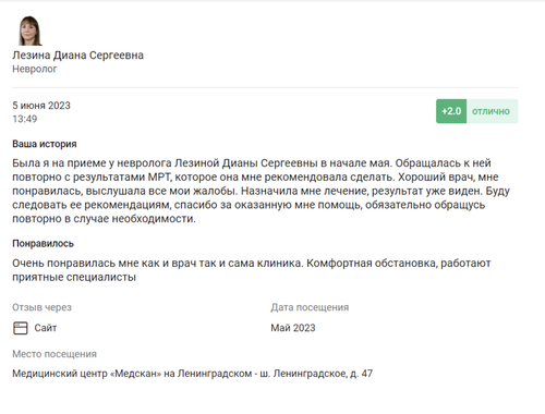 Снимок экрана 2023 06 20 в 11.08.41.png