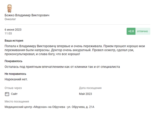 Снимок экрана 2023 06 20 в 11.03.27.png