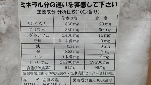 blog 20160914 03.jpg