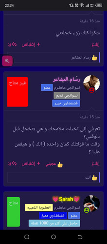 Screenshot 20230626 233422.jpg