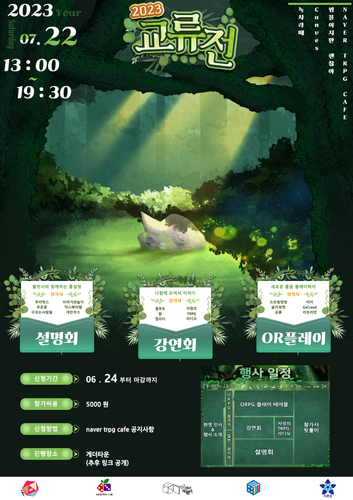 포스터 수정1.png