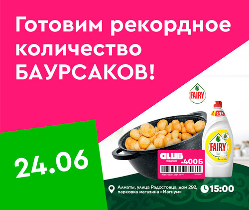 760х640(380х320)ru.jpg