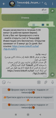 Screenshot 2023 06 24 12 02 16 997 edit org.telegram.plus.jpg