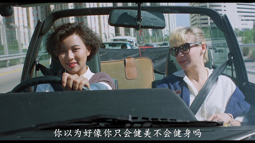 [师姐大晒]The Blonde Fury 1989 GBR BluRay 1080p x264 AC3 2Audios FFans.mkv 012532.448.jpg