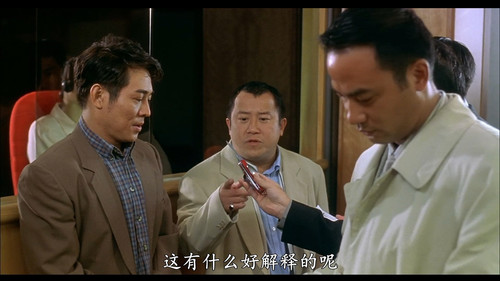 [杀手之王]The Contract Killer 1998 HKG BluRay 1080p x264 AC3 5.1 2Audios FFans@荖顽僮.mkv 002051.872.jpg