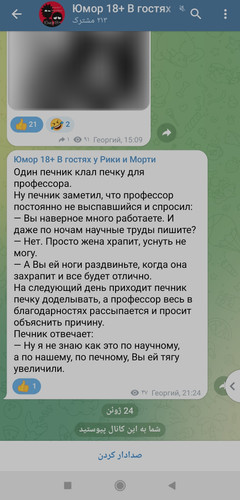 Screenshot 2023 06 24 12 14 04 544 edit org.telegram.plus.jpg