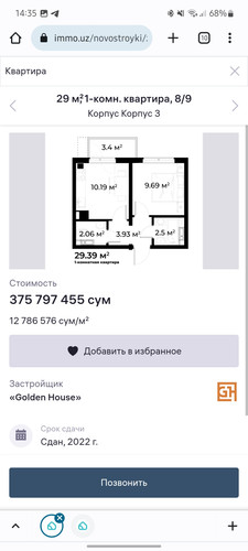 Screenshot 20230626 143507 Chrome.jpg
