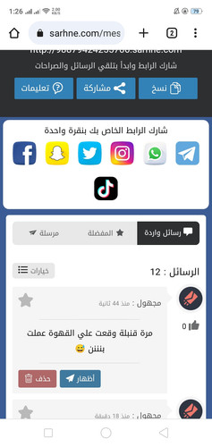 Screenshot 2023 06 27 01 26 06 18.jpg