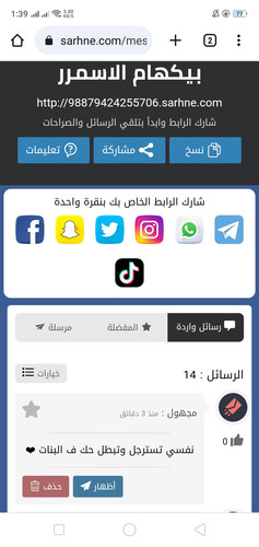 Screenshot 2023 06 27 01 39 13 41.jpg