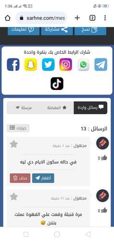 Screenshot 2023 06 27 01 36 54 17.jpg