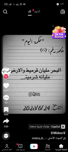 Screenshot 2023 06 26 04 26 17 75 50ef9f5a0f3fc24b6f0ffc8843167fe4.jpg