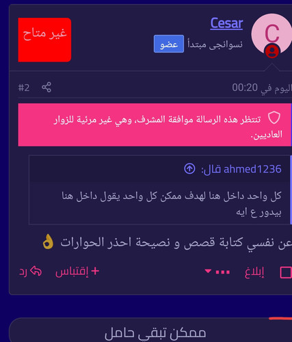Screenshot ٢٠٢٣ ٠٦ ٢٧ ٠٢ ٢١ ١٦ ٠٩ e4424258c8b8649f6e67d283a50a2cbc.jpg