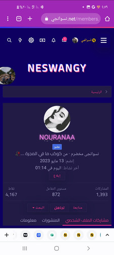 Screenshot ٢٠٢٣٠٦٢٢ ٠٤٥٩٠٣ Chrome.jpg
