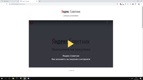 Аннотация 2020 02 16 022054.png