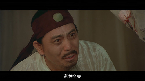 [飞龙斩]The Dragon Missile 1976 GBR BluRay 1080P X264 AC3 2Audios FFans@荖顽僮.mkv 010634.670.jpg