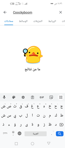Screenshot ٢٠٢٣٠٦٢٥ ١١٣٦٤٦.png