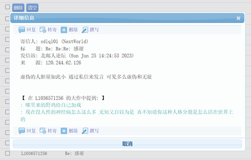 QQ截图20230625143341.png
