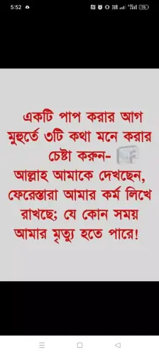 IMG 20230531 060439.webp