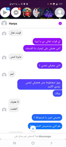 Screenshot ٢٠٢٣٠٦٢١ ١٤٤٣٤٧ Chrome.jpg