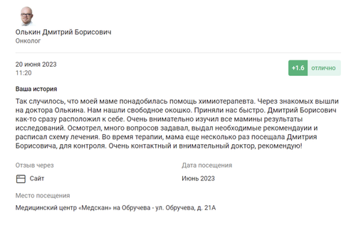 Снимок экрана 2023 06 21 в 15.34.05.png