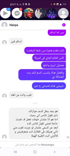 Screenshot ٢٠٢٣٠٦٢١ ١٤١٧١٠ Chrome.jpg