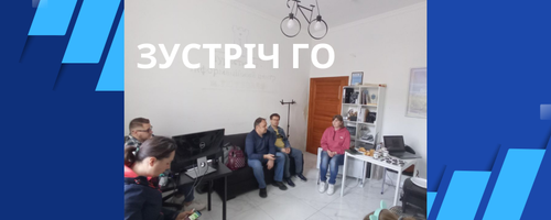 3 Банер новин.png