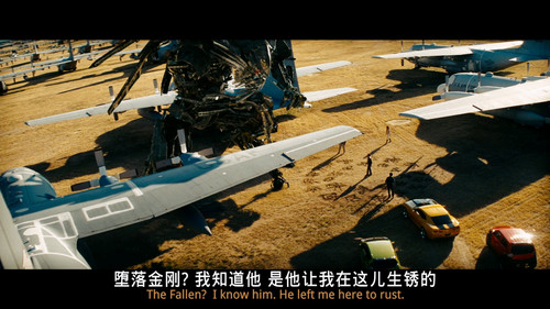 Revenge of the Fallen Disc 1 BSE 20230625 161604.763.jpg