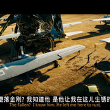 Revenge of the Fallen Disc 1 BSE 20230625 161604.763