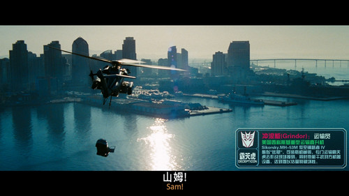 Revenge of the Fallen Disc 1 BSE 20230625 161715.940.jpg