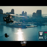 Revenge of the Fallen Disc 1 BSE 20230625 161715.940