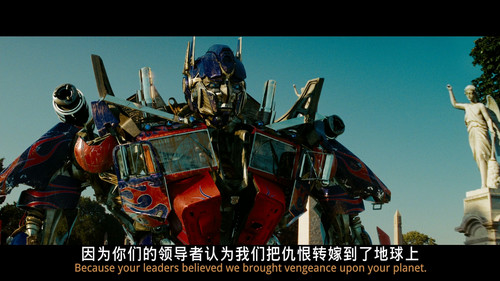 Revenge of the Fallen Disc 1 BSE 20230625 161747.428.jpg