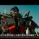 Revenge of the Fallen Disc 1 BSE 20230625 161747.428