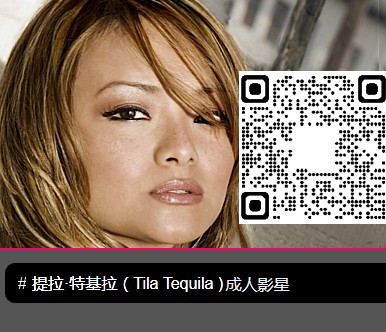 333 TILA TEKILA5ab776166cece9a0.jpg