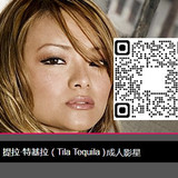 333 TILA TEKILA5ab776166cece9a0
