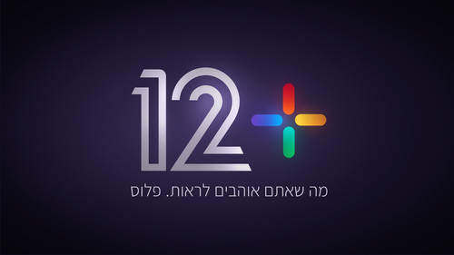 לוגו 12.jpg