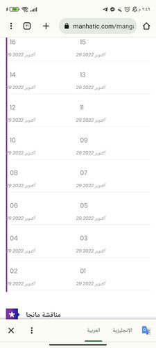 Screenshot ٢٠٢٣ ٠٦ ٢٣ ٢١ ٤٩ ٢٦ ٠٤٣ com.android.chrome.jpg