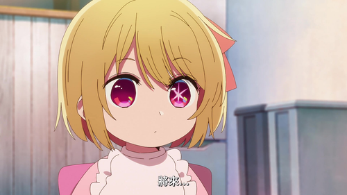 [Lilith Raws] Oshi no Ko 01 [Baha][WEB DL][1080p][AVC AAC][CHT][MP4].mp4.0004.png