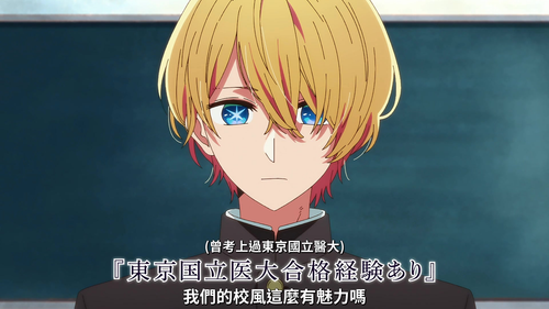 [Lilith Raws] Oshi no Ko 02 [Baha][WEB DL][1080p][AVC AAC][CHT][MP4].mp4.0010.png