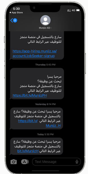 message mockup iphone.png