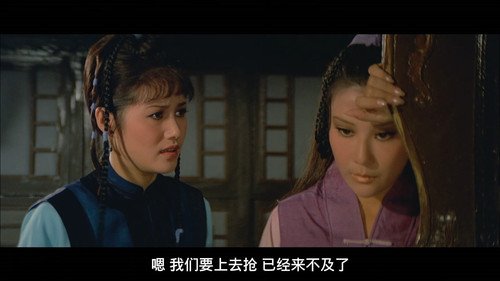 [飞龙斩]The Dragon Missile 1976 GBR BluRay 1080P X264 AC3 2Audios FFans@荖顽僮.mkv 005437.531.jpg