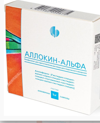 Аллокин Альфа.jpg