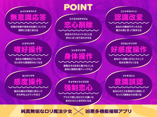 2.ポイント.jpg