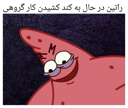 Savage Patrick 22062023194028~2.jpg