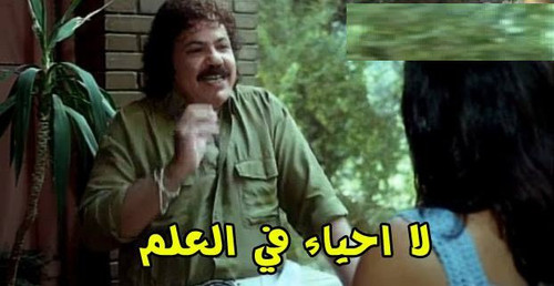 بوستات مضحكة3.jpg