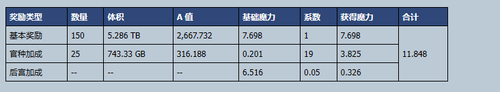屏幕截图 2023 06 24 203711.png
