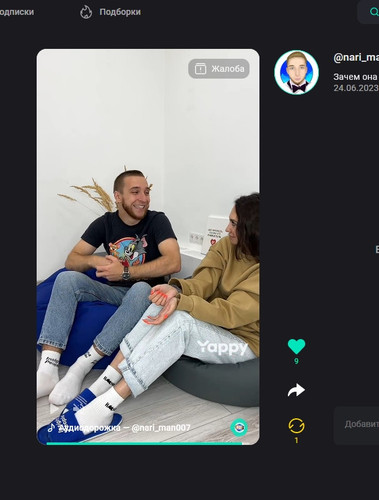 screenshot 2023 06 24 14 59 27 006.jpg
